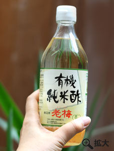 有機純米酢 老梅 500ml